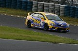 080605_Civic_Okayama131.jpg