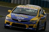 080605_Civic_Okayama134.jpg