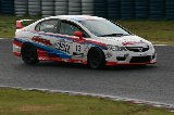 080605_Civic_Okayama142.jpg