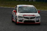 080605_Civic_Okayama143.jpg