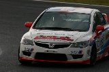 080605_Civic_Okayama144.jpg