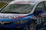 080605_Civic_Okayama151.jpg