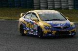 080605_Civic_Okayama155.jpg