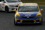 080605_Civic_Okayama156.jpg