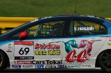 080605_Civic_Okayama171.jpg