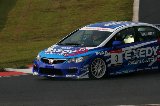 080605_Civic_Okayama191.jpg