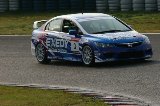 080605_Civic_Okayama208.jpg