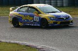 080605_Civic_Okayama213.jpg