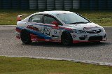 080605_Civic_Okayama217.jpg