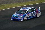 080605_Civic_Okayama231.jpg