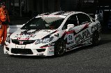 080606_Civic_Okayama042.jpg