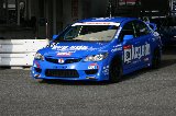 080606_Civic_Okayama045.jpg