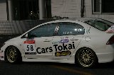 080606_Civic_Okayama053.jpg