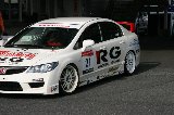 080606_Civic_Okayama058.jpg