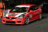 080606_Civic_Okayama067.jpg