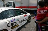 080608_Civic_Okayama014.jpg