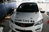 080711_Civic_Suzuka01.jpg