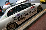 080712_Civic_Suzuka24.jpg