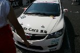 080713_Civic_Suzuka051.jpg