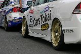 080831_Civic_Fuji31.jpg