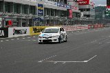 080831_Civic_Fuji49.jpg