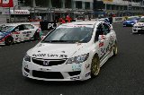 080831_Civic_Fuji65.jpg