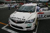 080831_Civic_Fuji68.jpg