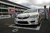 080831_Civic_Fuji69.jpg