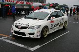 080921_Civic_Sugo03.jpg