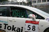 081025_Civic_Okayama029.jpg