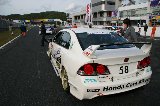 081025_Civic_Okayama061.jpg