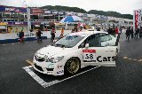 081026_Civic_Okayama055.jpg