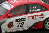 081026_WTCC123.jpg