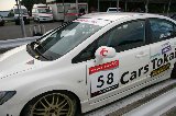 081107_Civic_SuzukaWest026.jpg