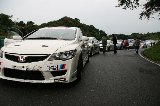 081109_Civic_SuzukaWest023.jpg