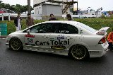 081109_Civic_SuzukaWest028.jpg