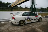 081109_Civic_SuzukaWest043.jpg