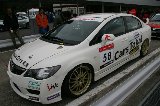 081109_Civic_SuzukaWest145.jpg