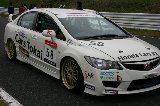 081109_Civic_SuzukaWest175.jpg