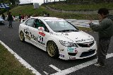 081109_Civic_SuzukaWest176.jpg