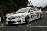 081109_Civic_SuzukaWest179.jpg