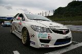 081109_Civic_SuzukaWest185.jpg