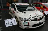 081213_Civic048.jpg