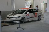 090412_Civic_Suzuka014.jpg