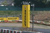 090418_SuperGT_Circuit_02.jpg