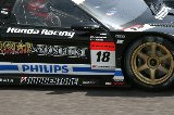 090418_SuperGT_No018_19.jpg