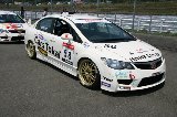 090627_Civic_Fuji008.jpg