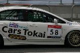 090627_Civic_Fuji045.jpg