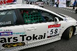 090628_Civic_Fuji014.jpg