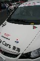 090628_Civic_Fuji102.jpg